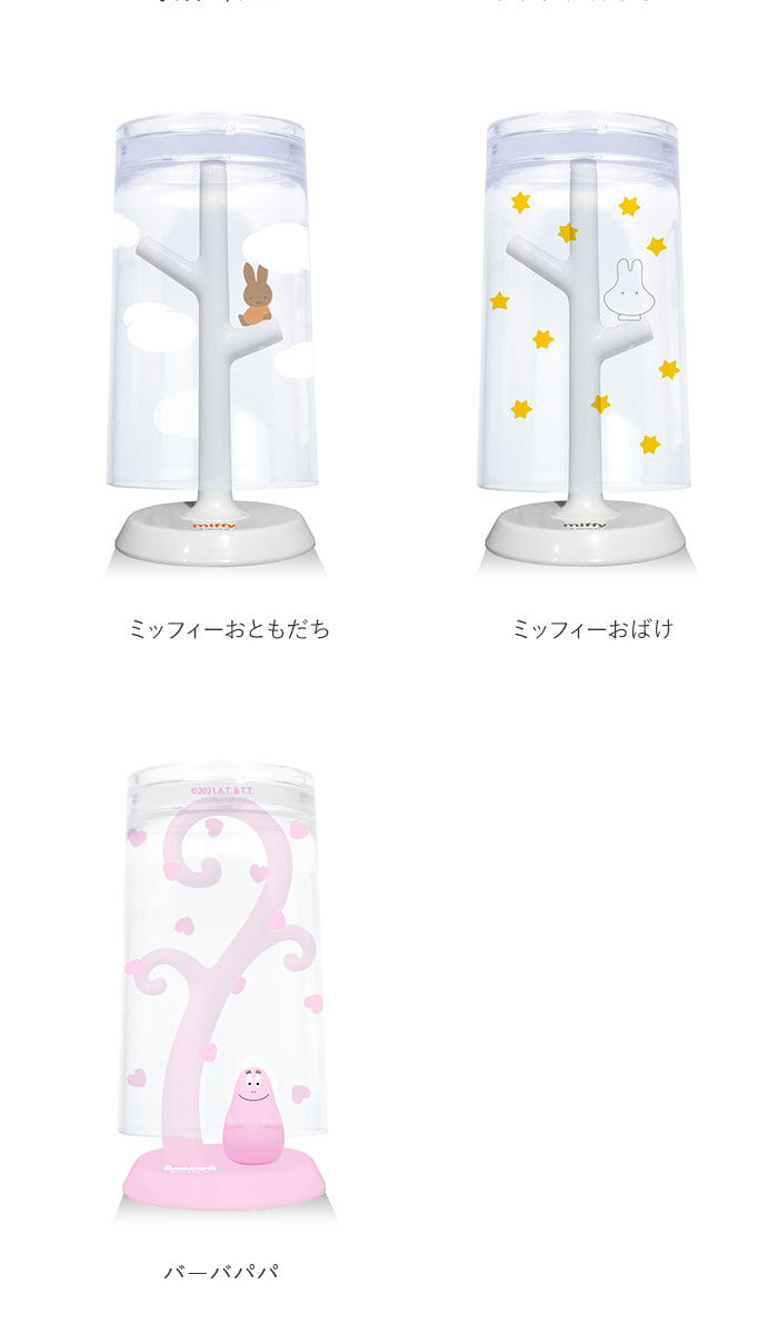 BACKYARD FAMILY「コップスタンド おしゃれ 通販 うがいコップ スタンド かわいい 洗面所 洗面台 バス用品」|食器・キッチングッズ|