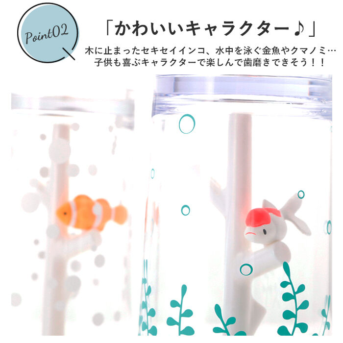 BACKYARD FAMILY「コップスタンド おしゃれ 通販 うがいコップ スタンド かわいい 洗面所 洗面台 バス用品」|食器・キッチングッズ|