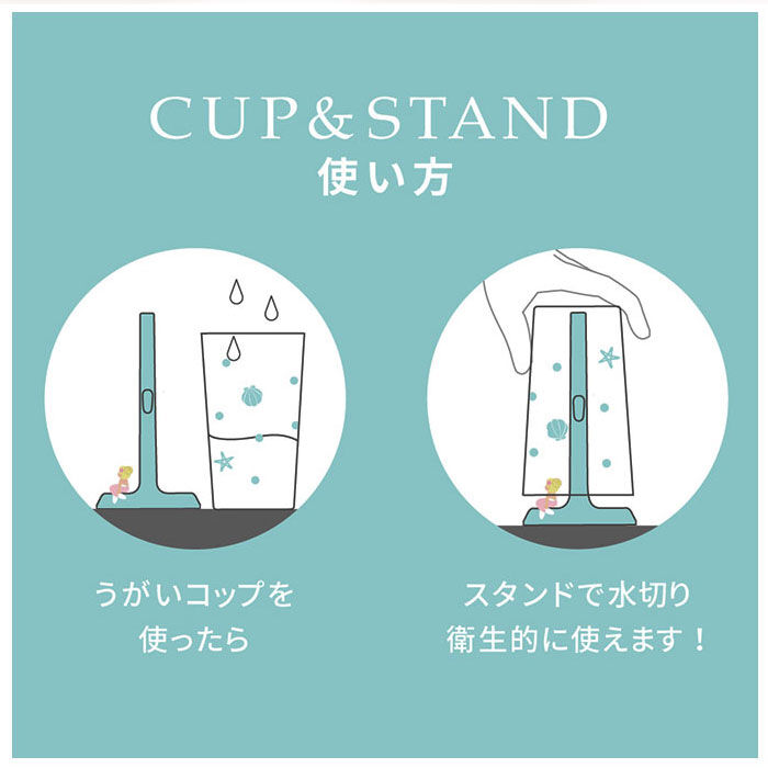 BACKYARD FAMILY「コップスタンド おしゃれ 通販 うがいコップ スタンド かわいい 洗面所 洗面台 バス用品」|食器・キッチングッズ|