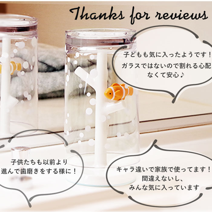 BACKYARD FAMILY「コップスタンド おしゃれ 通販 うがいコップ スタンド かわいい 洗面所 洗面台 バス用品」|食器・キッチングッズ|