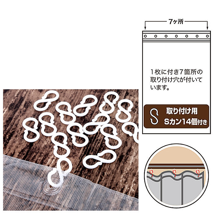 BACKYARD FAMILY「断熱カーテンライナー 225 通販 カーテンライナー 断熱 窓 すきま風 対策 隙間風 防止」|その他|