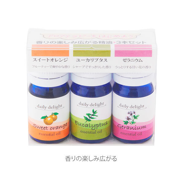 BACKYARD FAMILY「エッセンシャルオイル 精油3本セット daily delight デイリーディライト 通販 香り」|アロマ・ルームフレグランス|