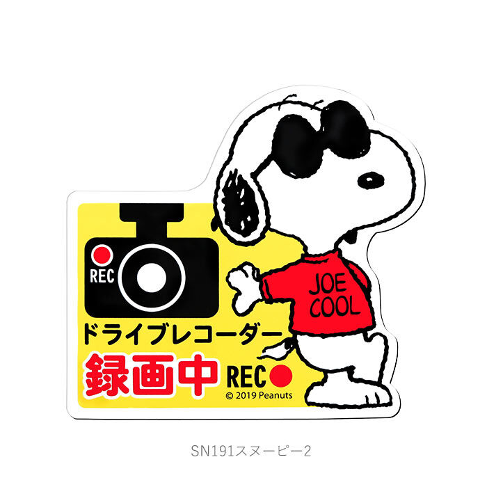 BACKYARD FAMILY「ドライブレコーダー ドッグサイン ステッカー 後方 磁石 通販 マグネットサイン ドラレコ」|その他|