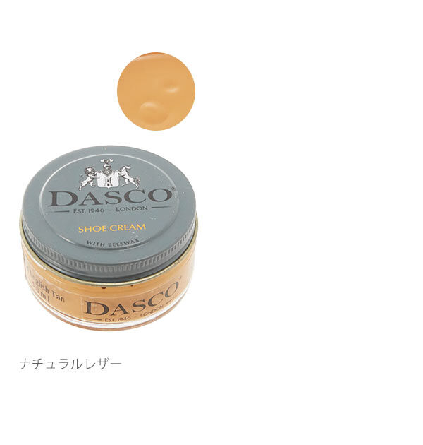 BACKYARD FAMILY「靴クリーム 50ml DASCO ダスコ 通販 プレミアムクリーム シュークリーム 50」|その他|