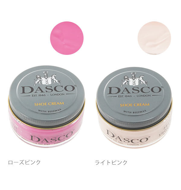 BACKYARD FAMILY「靴クリーム 50ml DASCO ダスコ 通販 プレミアムクリーム シュークリーム 50」|その他|