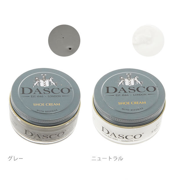 BACKYARD FAMILY「靴クリーム 50ml DASCO ダスコ 通販 プレミアムクリーム シュークリーム 50」|その他|