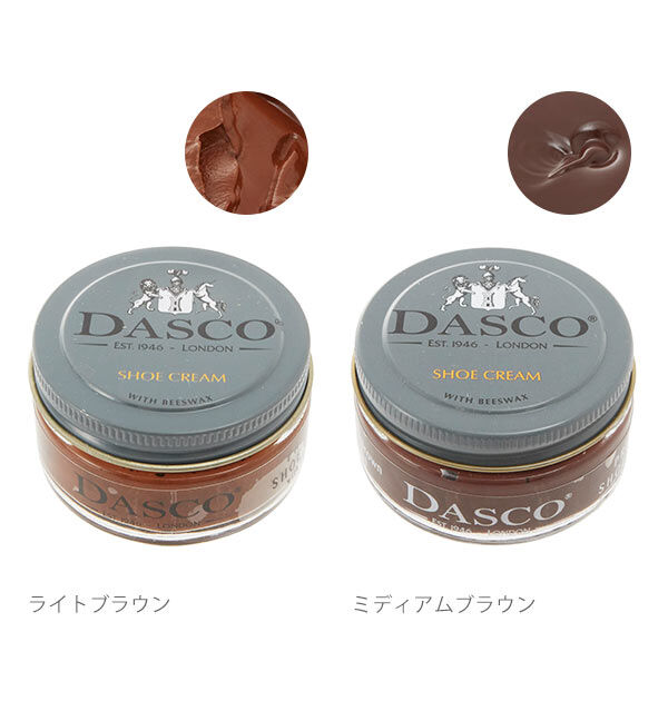 BACKYARD FAMILY「靴クリーム 50ml DASCO ダスコ 通販 プレミアムクリーム シュークリーム 50」|その他|