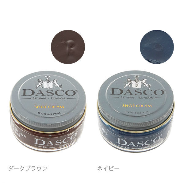 BACKYARD FAMILY「靴クリーム 50ml DASCO ダスコ 通販 プレミアムクリーム シュークリーム 50」|その他|