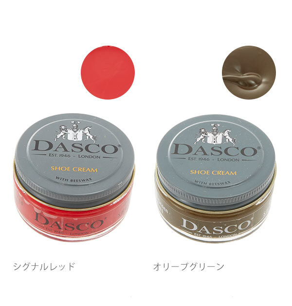 BACKYARD FAMILY「靴クリーム 50ml DASCO ダスコ 通販 プレミアムクリーム シュークリーム 50」|その他|