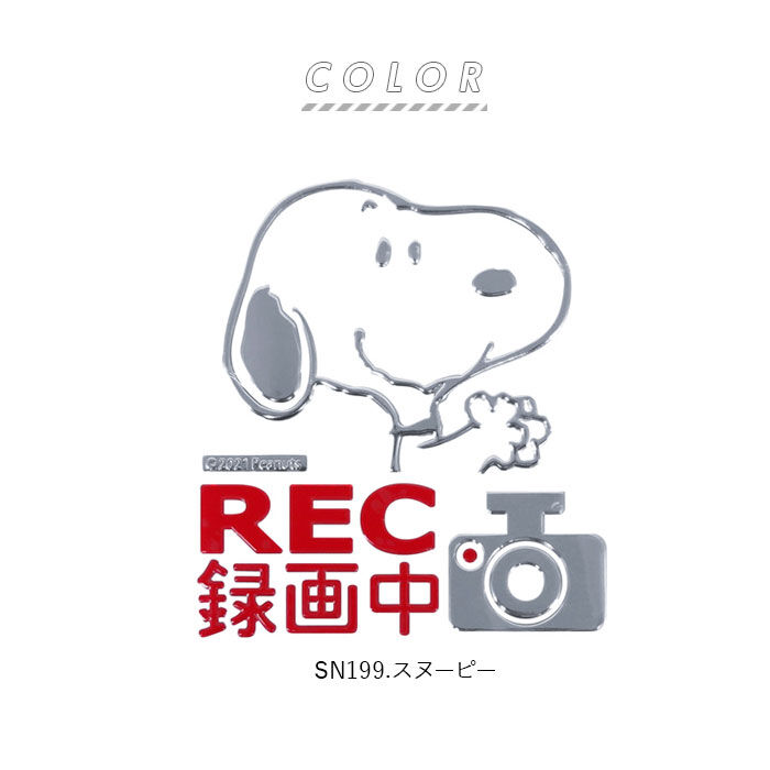 BACKYARD FAMILY「ドライブレコーダー ステッカー 通販 おしゃれ キャラクター かわいい 車 用 かっこいい」|その他|