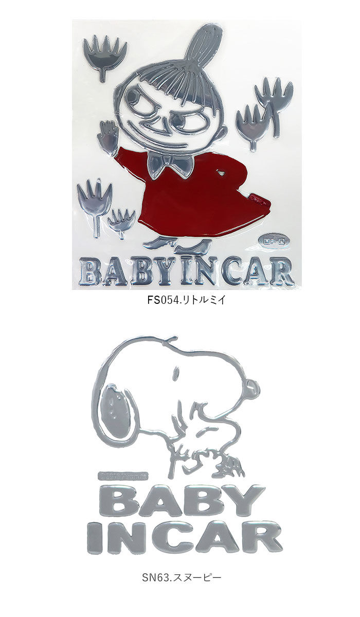 BACKYARD FAMILY「ドライブレコーダー ステッカー 通販 おしゃれ キャラクター かわいい 車 用 かっこいい」|その他|