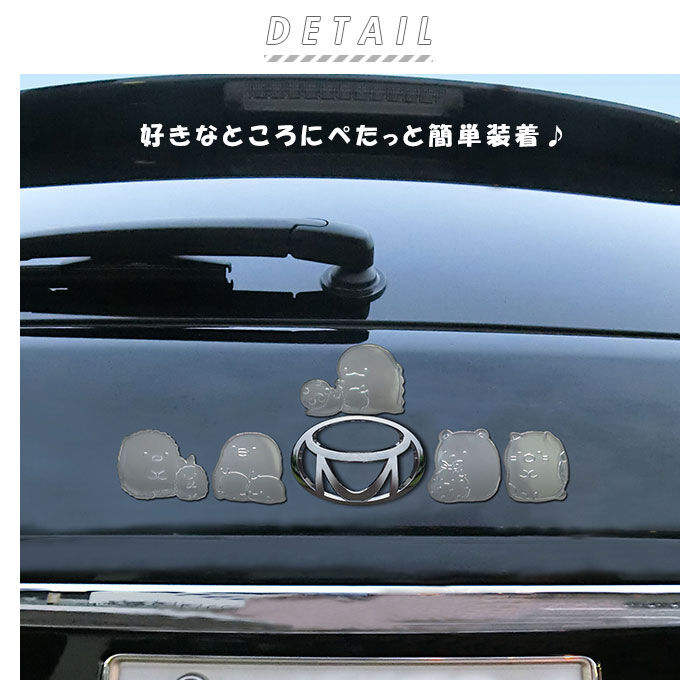 BACKYARD FAMILY「エンブレムステッカー 車 通販 スヌーピー エンブレム ステッカー おしゃれ SNOOPY」|その他|
