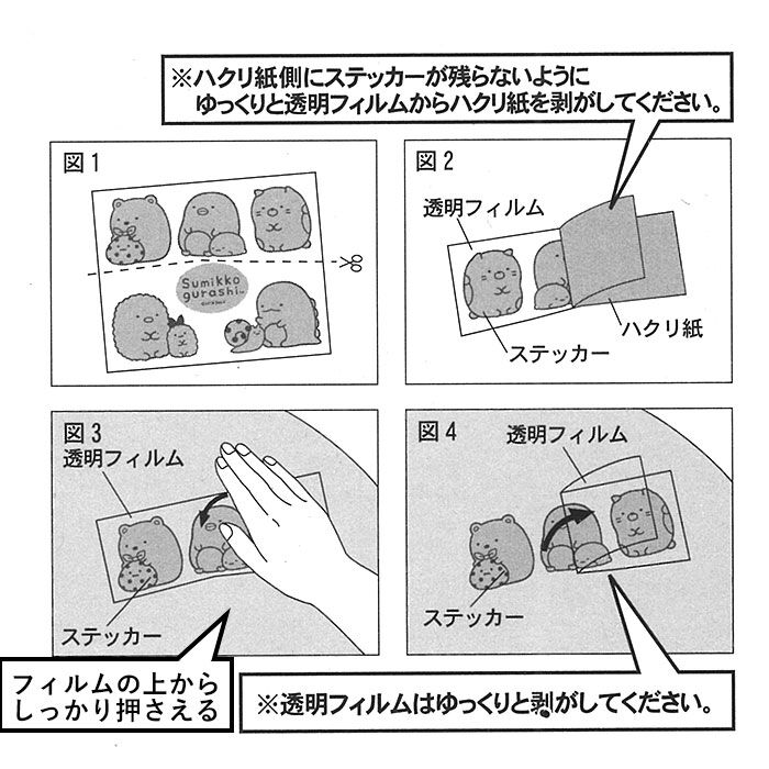 BACKYARD FAMILY「エンブレムステッカー 車 通販 スヌーピー エンブレム ステッカー おしゃれ SNOOPY」|その他|