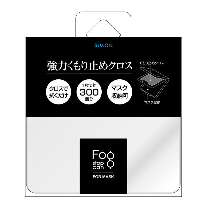 BACKYARD FAMILY「メガネ 曇り止め クロス 通販 フォグストップ缶 for MASK マスク マスクケース めがね」|その他|