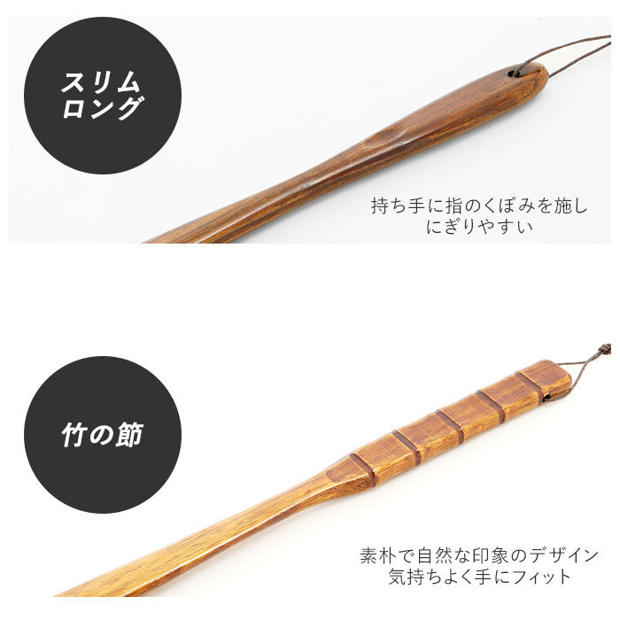 BACKYARD FAMILY「木製 通販 漆 靴ベラ シューホーン くつべら 立ったまま かがまない 玄関 インテリア シンプル」|その他|