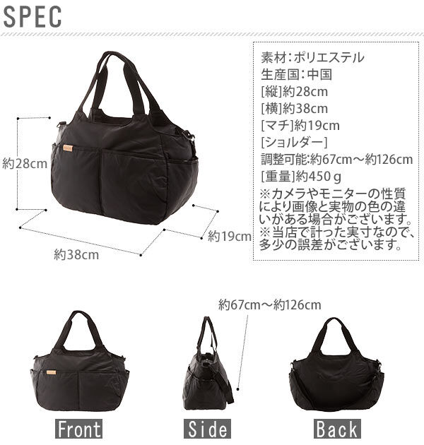 BACKYARD FAMILY「マシュマロ トートバッグ マザーズバッグ ハンナフラ Hanna Hula 通販 マザーズバック」|トートバッグ|