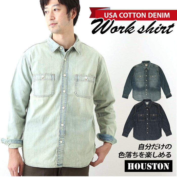 BACKYARD FAMILY「ヒューストン デニムシャツ 通販 houston シャツ デニム メンズ アメカジ ブランド」|シャツ・ブラウス|