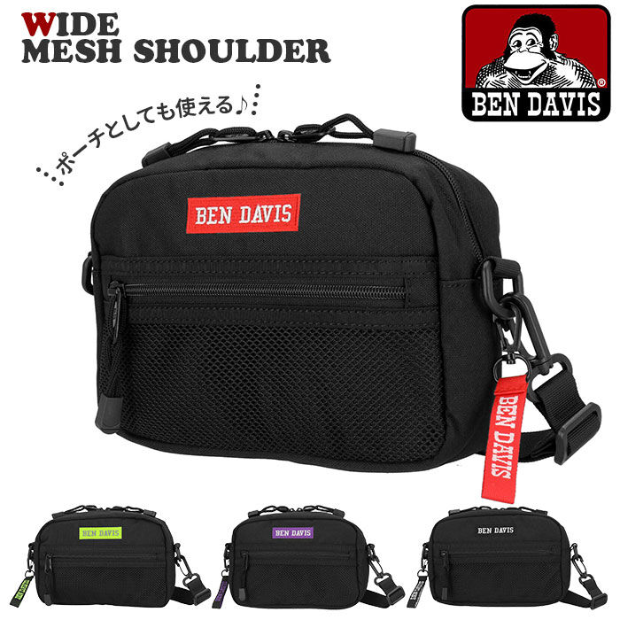 BACKYARD FAMILY「通販 ベンデイビス ショルダーバッグ メンズ レディース 斜めがけ 大人 2way ポーチ」|ショルダー・メッセンジャー|