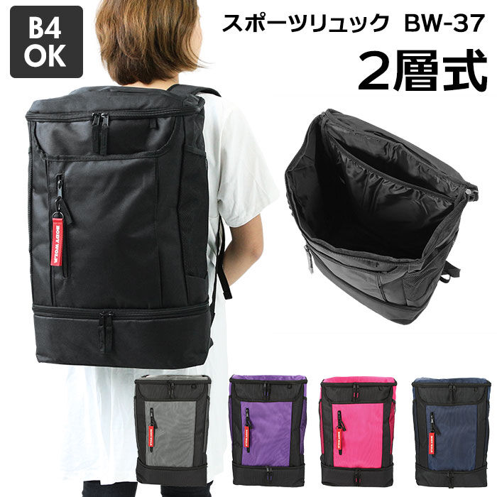 BACKYARD FAMILY「スクエア リュック 通学 通販 リュックサック バックパック デイパック スポーツリュック 約」|リュック|