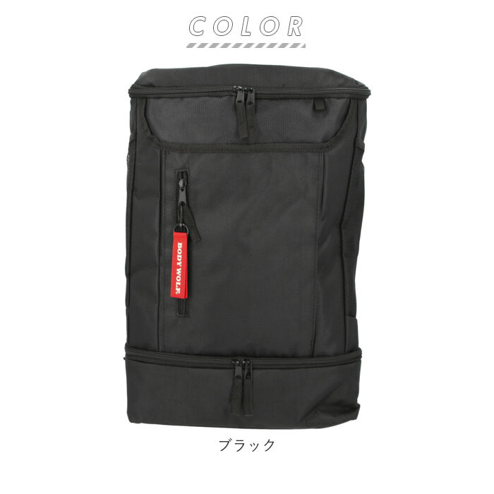 BACKYARD FAMILY「スクエア リュック 通学 通販 リュックサック バックパック デイパック スポーツリュック 約」|リュック|