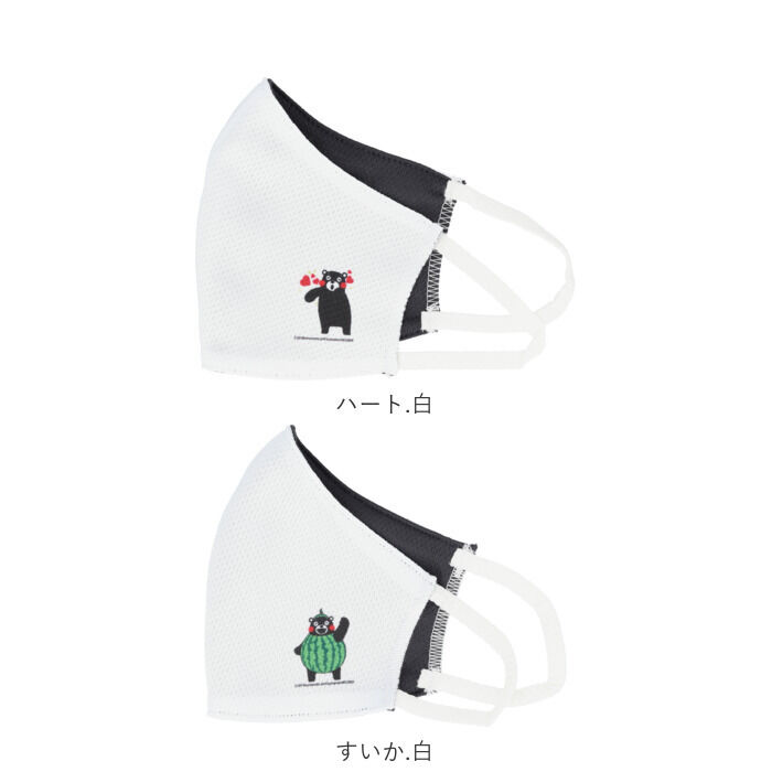 BACKYARD FAMILY「くまモン マスク 通販 mask 布マスク おしゃれ かわいい サラサラ ポリエステル 速乾」|その他|