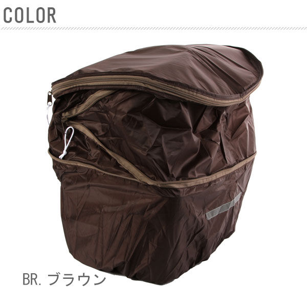 BACKYARD FAMILY「★雨・防犯に取付簡単！荷物に合わせて容量アップ★2段式大型前かごカバー 前かごカバー フロント 前」|その他|