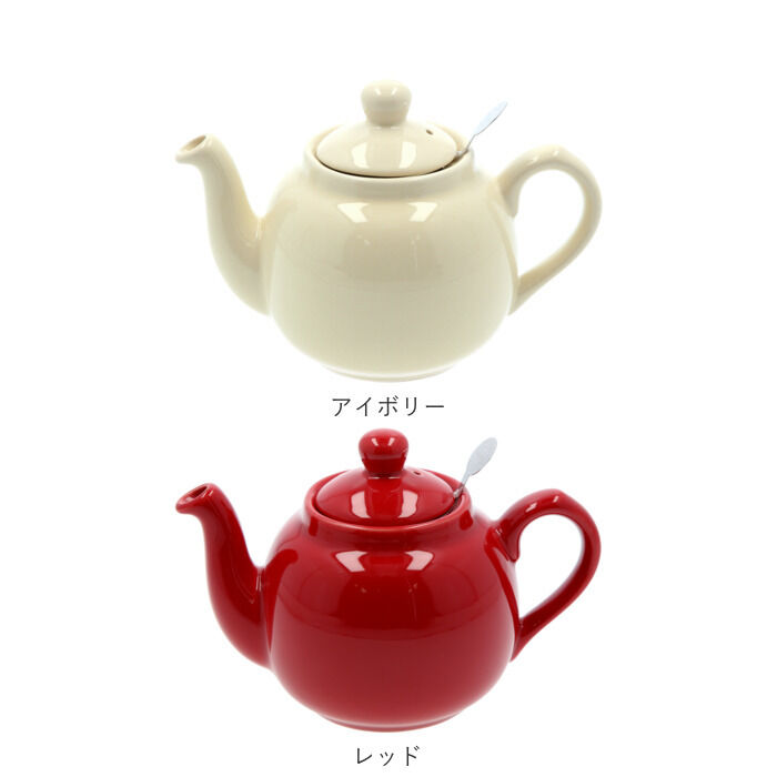 BACKYARD FAMILY「ロンドンポタリー ティーポット 通販 紅茶 ポット 陶器 London Pottery おしゃれ」|食器・キッチングッズ|