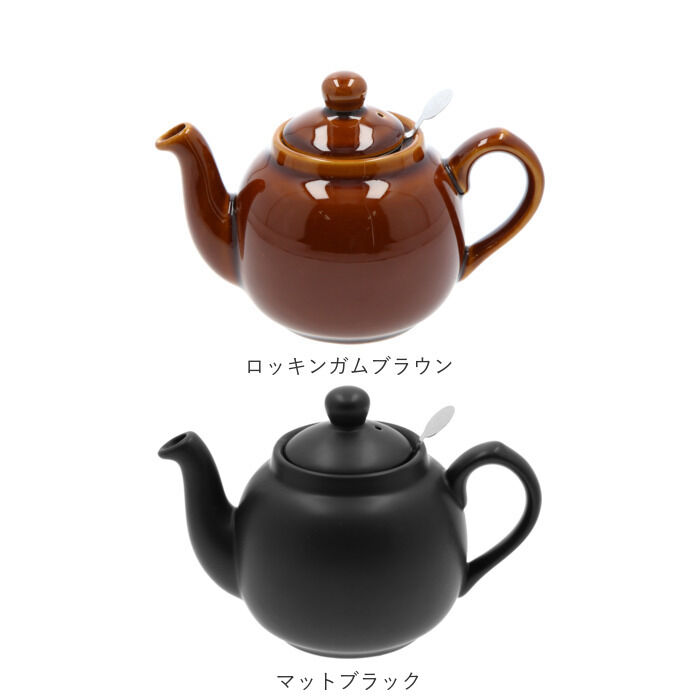 BACKYARD FAMILY「ロンドンポタリー ティーポット 通販 紅茶 ポット 陶器 London Pottery おしゃれ」|食器・キッチングッズ|