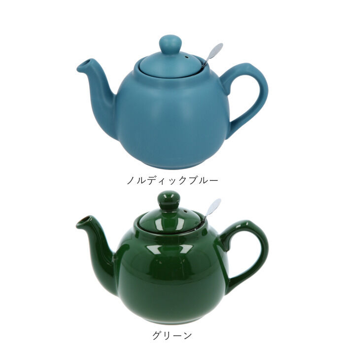 BACKYARD FAMILY「ロンドンポタリー ティーポット 通販 紅茶 ポット 陶器 London Pottery おしゃれ」|食器・キッチングッズ|