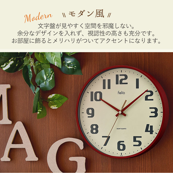 BACKYARD FAMILY「掛け時計 音がしない 通販 連続秒針 おしゃれ 壁掛け時計 かわいい 時計 壁掛け 木目調」|クロック・置時計|