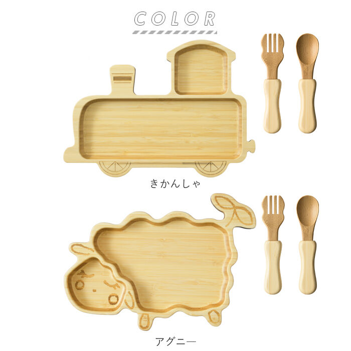 BACKYARD FAMILY「ランチプレート 子供 通販 食洗機対応 オシャレ 子ども 木 仕切り皿 プレート 皿 仕切り」|食器・キッチングッズ|