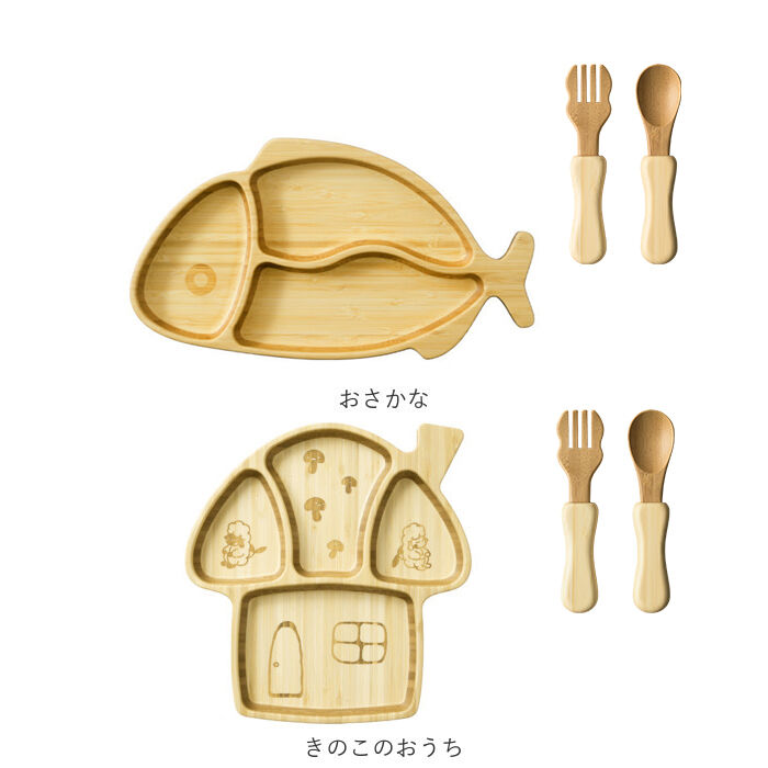 BACKYARD FAMILY「ランチプレート 子供 通販 食洗機対応 オシャレ 子ども 木 仕切り皿 プレート 皿 仕切り」|食器・キッチングッズ|