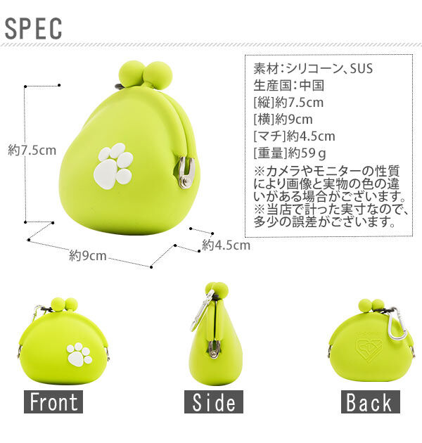 BACKYARD FAMILY「がま口 ピージーデザイン p+g design 通販 レディース かわいい シリコン ガマ口」|コインケース|