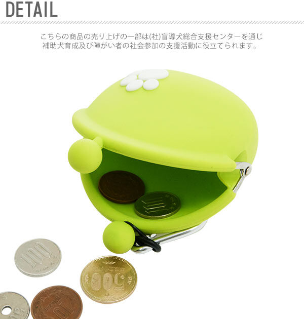 BACKYARD FAMILY「がま口 ピージーデザイン p+g design 通販 レディース かわいい シリコン ガマ口」|コインケース|