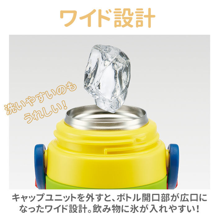BACKYARD FAMILY「水筒 キッズ 直飲み 通販 約 500ml 子供 480ml おしゃれ キャラクターグッズ」|食器・キッチングッズ|