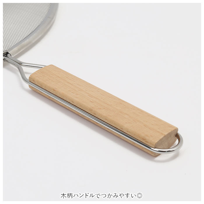 BACKYARD FAMILY「油はね防止ネット 25cm 通販 油はねを防止ネット 油はねガード網 天ぷら名人 ステンレス」|食器・キッチングッズ|