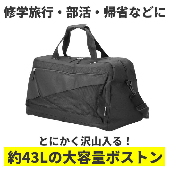 BACKYARD FAMILY「ボストンバッグ メンズ 旅行 通販 大容量 レディース ボストンバック 旅行バッグ 修学旅行」|ボストンバッグ|