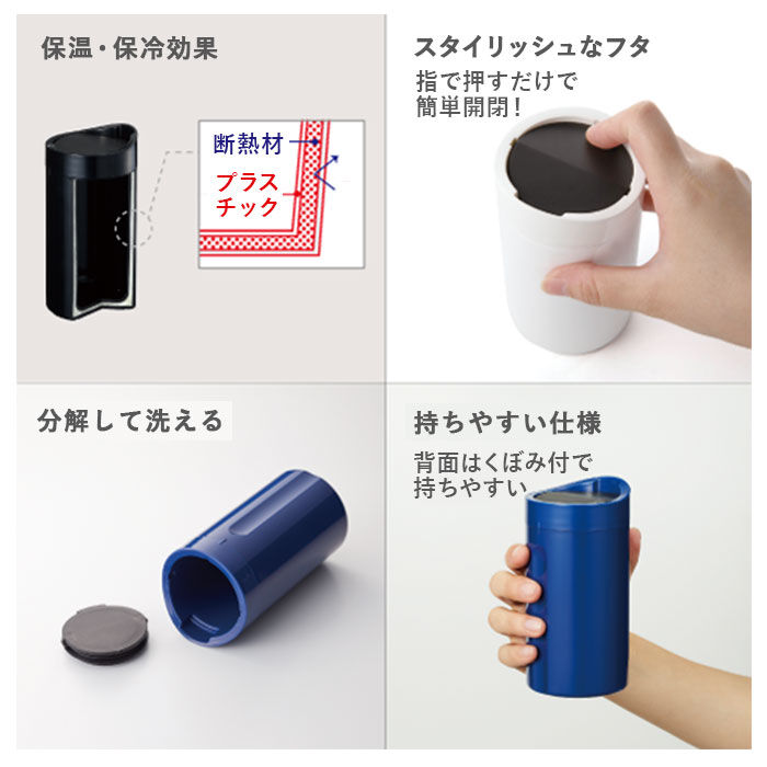 BACKYARD FAMILY「タンブラー こぼれない 通販 保温 保冷 蓋付き ふた付き おしゃれ シンプル 無地 かわいい」|食器・キッチングッズ|