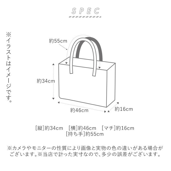 BACKYARD FAMILY「ユナイテッドアスレ トート 通販 トートバッグ キャンバス 大きめ 大きい 無地 布 レディース」|トートバッグ|