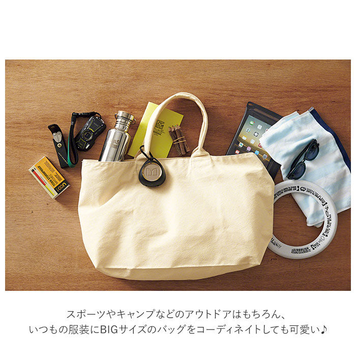 BACKYARD FAMILY「ユナイテッドアスレ トート 通販 トートバッグ キャンバス 大きめ 大きい 無地 布 レディース」|トートバッグ|
