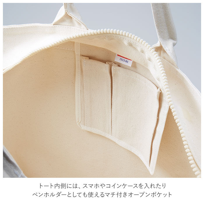 BACKYARD FAMILY「ユナイテッドアスレ トート 通販 トートバッグ キャンバス 大きめ 大きい 無地 布 レディース」|トートバッグ|