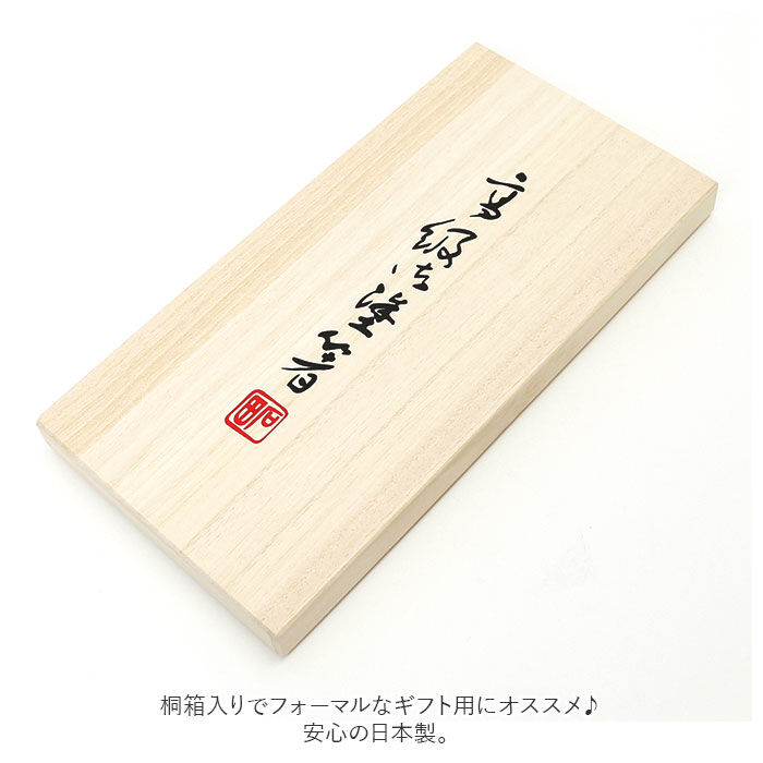 BACKYARD FAMILY「夫婦箸 箸置き 通販 お箸 プレゼント おしゃれ 2膳セット 箸 セット 大人 箸置付 23cm」|食器・キッチングッズ|