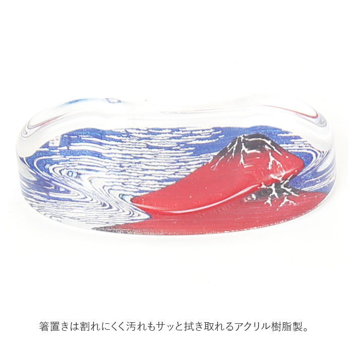 BACKYARD FAMILY「夫婦箸 箸置き 通販 お箸 プレゼント おしゃれ 2膳セット 箸 セット 大人 箸置付 23cm」|食器・キッチングッズ|
