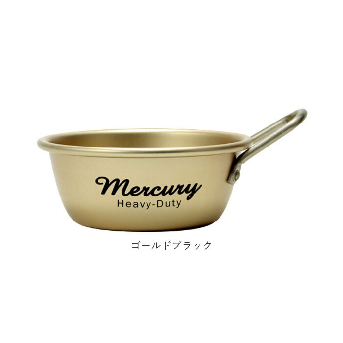 BACKYARD FAMILY「マーキュリー スタッキングカップ mercury 通販 アルミ製 ブランド おしゃれ 食器 皿」|その他|