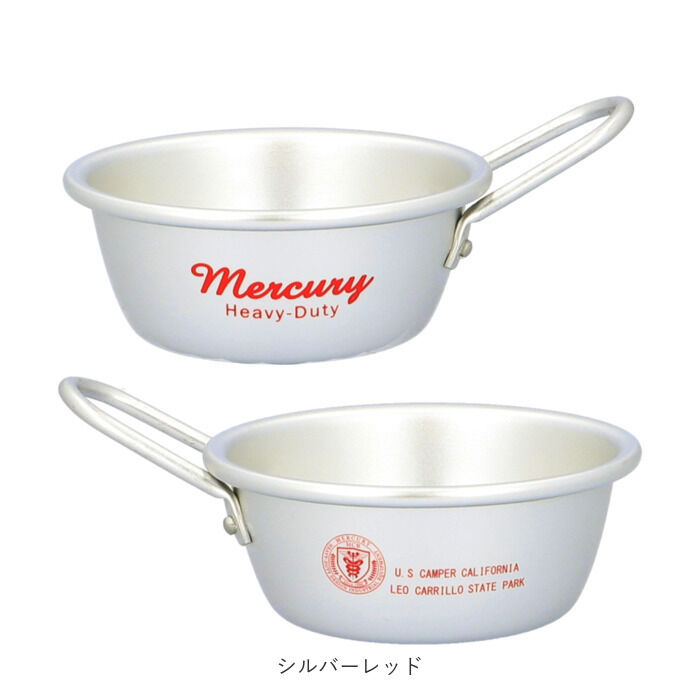 BACKYARD FAMILY「マーキュリー スタッキングカップ mercury 通販 アルミ製 ブランド おしゃれ 食器 皿」|その他|