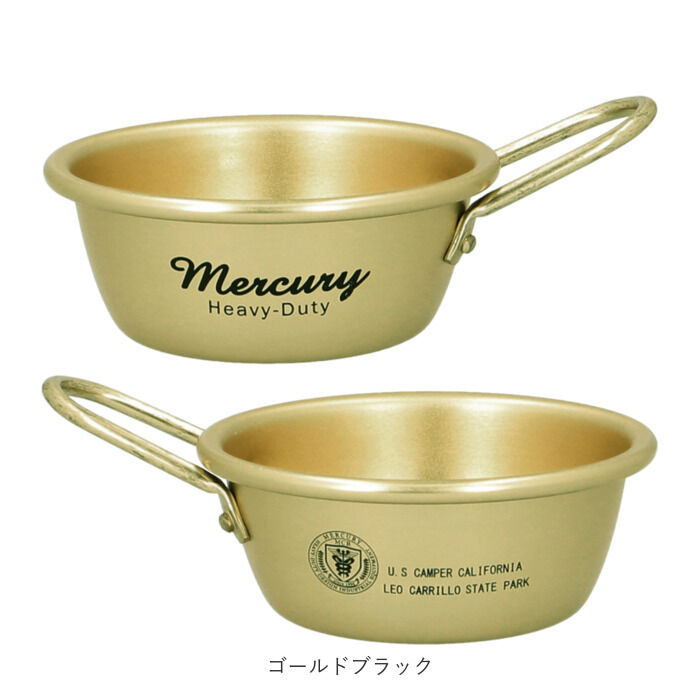 BACKYARD FAMILY「マーキュリー スタッキングカップ mercury 通販 アルミ製 ブランド おしゃれ 食器 皿」|その他|