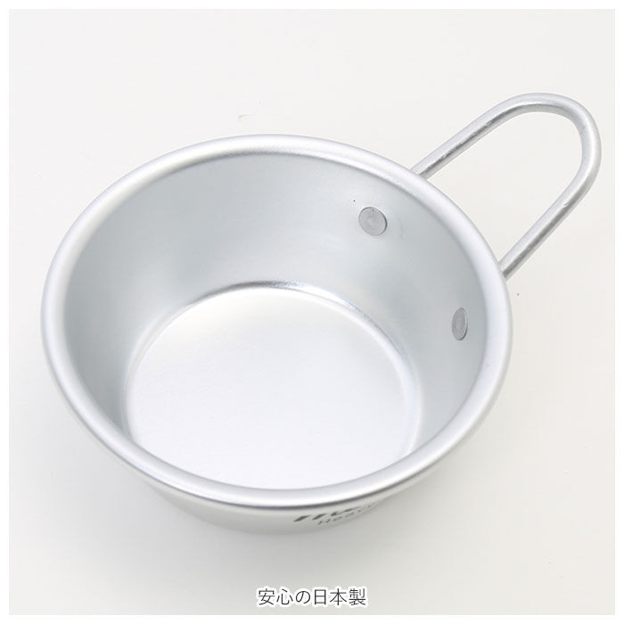 BACKYARD FAMILY「マーキュリー スタッキングカップ mercury 通販 アルミ製 ブランド おしゃれ 食器 皿」|その他|