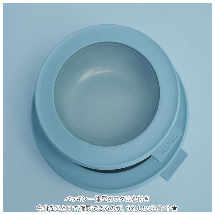 BACKYARD FAMILY「保存容器 密閉 3pセット 通販 ROSTI MEPAL ロスティ メパル 容器 ランチボックス」|食器・キッチングッズ|