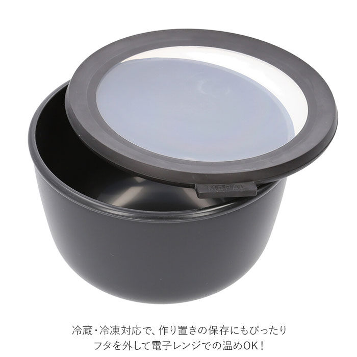 BACKYARD FAMILY「保存容器 密閉 3pセット 通販 ROSTI MEPAL ロスティ メパル 容器 ランチボックス」|食器・キッチングッズ|