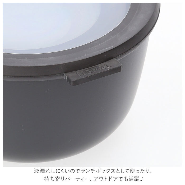 BACKYARD FAMILY「保存容器 密閉 3pセット 通販 ROSTI MEPAL ロスティ メパル 容器 ランチボックス」|食器・キッチングッズ|